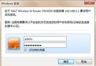 华为路由怎么电脑打开(华为路由器与电脑连接设置详解)