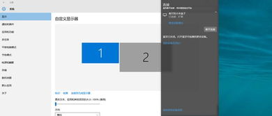 华为电脑怎么投票电视(华为电脑如何投屏至电视,详细步骤与操作指南) 华为电脑怎么投票电视(华为电脑如何投屏至电视,详细步骤与操作指南)