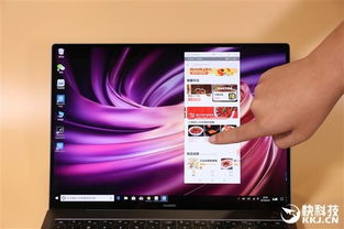 华为电脑音量怎么控制(华为电脑音量控制详解,轻松调节音量,享受最佳音效体验) 华为电脑音量怎么控制(华为电脑音量控制详解,轻松调节音量,享受最佳音效体验)