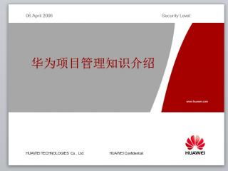 华为电脑ppt怎么下载(华为电脑PPT下载指南,轻松获取所需资料) 华为电脑ppt怎么下载(华为电脑PPT下载指南,轻松获取所需资料)