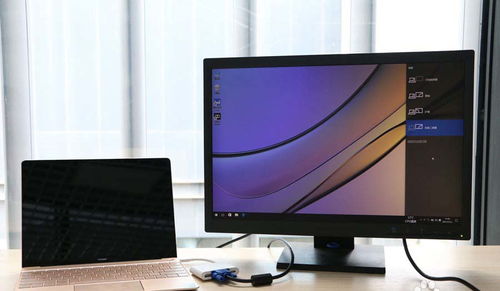 华为电脑怎么连到电视(华为电脑如何连接到电视，详细步骤与操作指南)