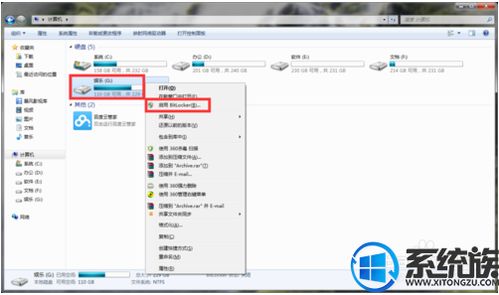 华为电脑怎么打开磁盘(华为电脑如何打开磁盘，详细步骤与操作指南)