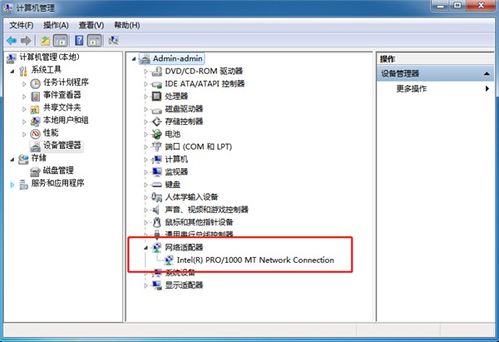 华为网卡电脑怎么连接(华为网卡电脑连接指南)