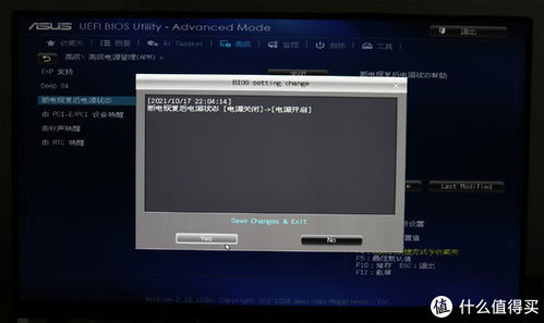 华为电脑温控怎么开启(华为电脑温控开启指南，轻松掌握温控设置技巧)
