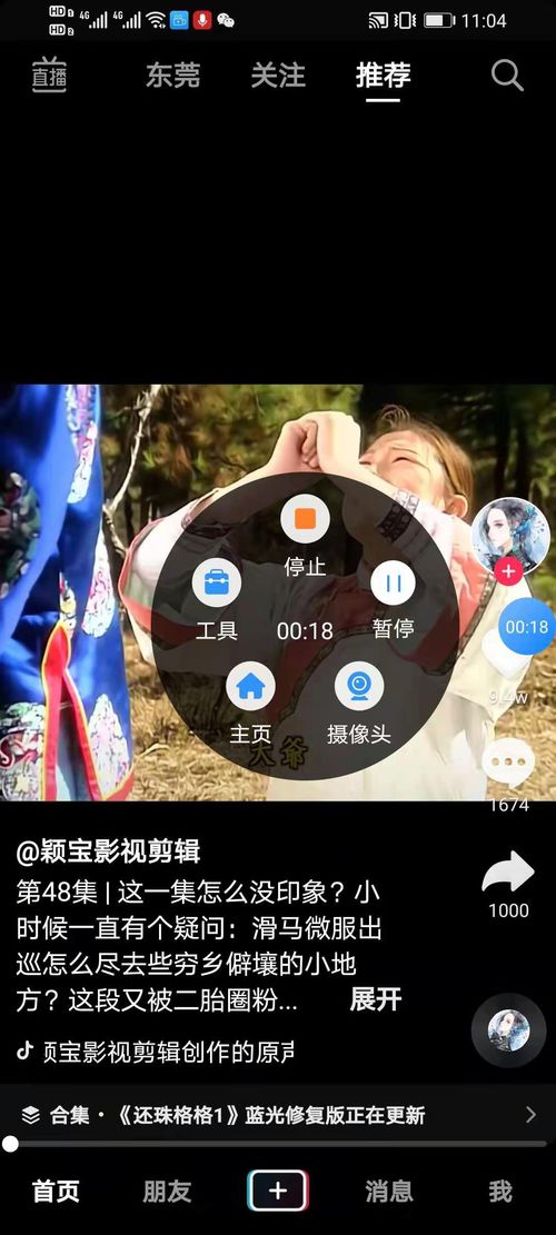 华为电脑怎么隔屏(华为电脑隔屏操作指南)