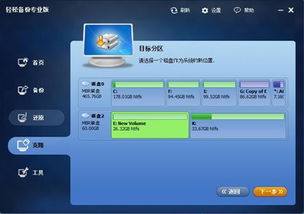 华为电脑磁盘怎么转移(华为电脑磁盘转移，轻松迁移数据，优化存储体验)