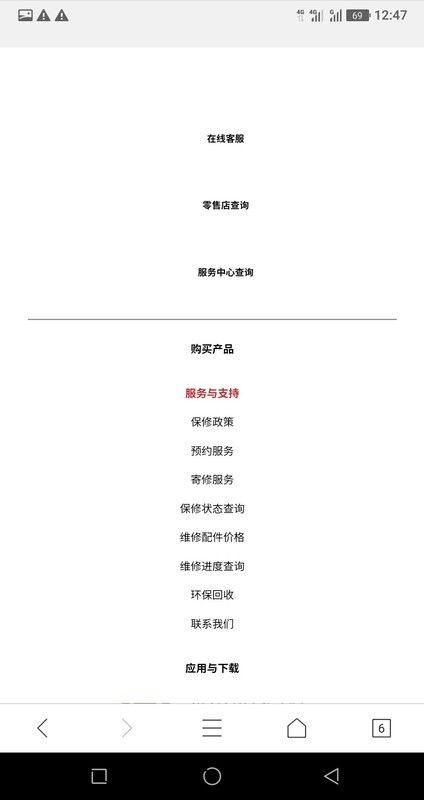 华为账号怎么找电脑(华为账号与电脑定位，轻松连接与查找方法)