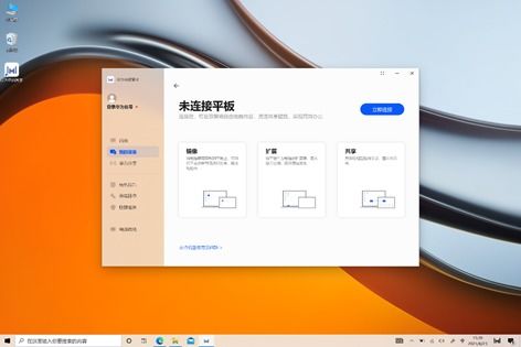 华为怎么电脑验机(华为电脑验机攻略)