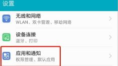华为电脑满屏怎么设置(华为电脑满屏设置攻略)
