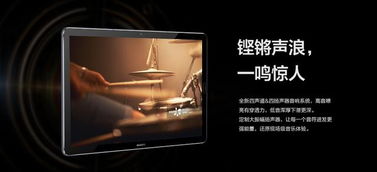 华为电脑音乐怎么用(华为电脑音乐使用指南，轻松享受高品质音乐体验)