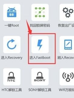 华为进入FASTBOOT怎么电脑(华为进入FASTBOOT模式与电脑连接的实现方法)