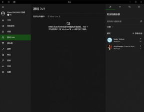 华为电脑怎么录屏(华为电脑录屏教程，轻松掌握屏幕录制方法)