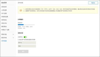 华为电脑浮标怎么设置(华为电脑浮标设置详解，轻松掌握浮标设置技巧)