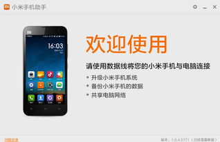 小米怎么连接华为电脑(小米设备如何无缝连接华为电脑，详细步骤与操作指南)