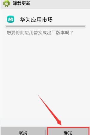 华为电脑怎么删应用(华为电脑如何删除应用程序，详细步骤与注意事项)