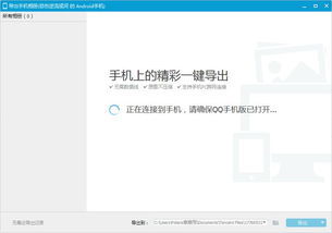华为相册怎么导入电脑(华为相册导入电脑的详细步骤指南) 华为相册怎么导入电脑(华为相册导入电脑的详细步骤指南)