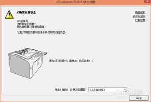 华为电脑收据怎么打印(华为电脑收据打印详解，步骤与操作指南)