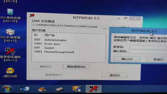 华为电脑怎么清楚密码(华为电脑密码清除全攻略)