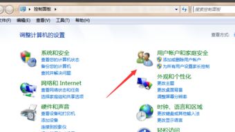 华为电脑怎么清楚密码(华为电脑密码清除全攻略)
