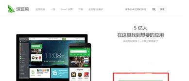 谷歌怎么连接华为电脑(谷歌如何连接华为电脑，技术与合作的深度融合)