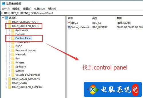 华为电脑字库怎么下载(华为电脑字库下载指南，轻松获取心仪字体)