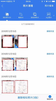 华为电脑怎么清洁垃圾(华为电脑清洁垃圾，优化性能与提升用户体验的关键步骤)