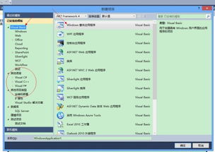 华为电脑怎么安装vb(华为电脑安装Visual Basic（VB）的详细步骤指南)