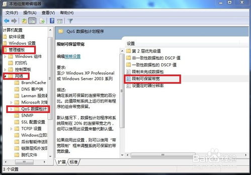 华为电脑怎么提网速(华为电脑网速提升全攻略) 华为电脑怎么提网速(华为电脑网速提升全攻略)