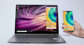 华为套件 电脑怎么用(华为套件电脑使用指南)