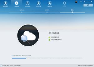 电脑怎么卡刷华为(电脑如何进行卡刷华为设备，全面解析与操作指南)