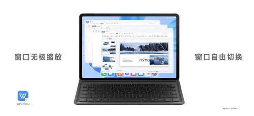 电脑怎么录音华为平板(华为平板电脑录音功能详解，轻松实现音频录制)