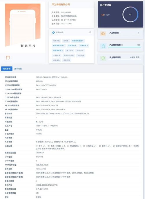 华为麒麟电脑怎么激活(华为麒麟电脑激活全攻略)