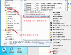 华为电脑怎么撤回安装(华为电脑如何撤回安装，详细步骤与操作指南)