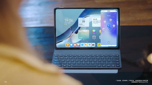 华为电脑怎么换掉系统(华为电脑系统更换详解，从准备到实施的全面指南)