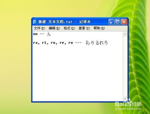 华为电脑日文怎么切换(华为电脑日文切换指南)
