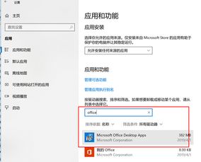 华为电脑office怎么分享(华为电脑Office分享，轻松实现文档协作与共享)