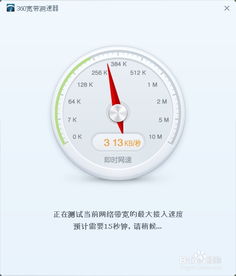 华为电脑测速怎么测(华为电脑测速全面解析，如何准确进行网络速度与性能检测)