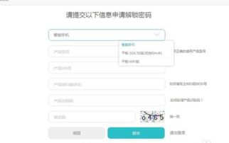 华为电脑密码忘了怎么(华为电脑密码忘了怎么办？全面解析解决方案)