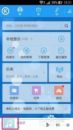 华为怎么导入电脑音乐(华为电脑音乐导入指南,轻松享受音乐之旅) 华为怎么导入电脑音乐(华为电脑音乐导入指南,轻松享受音乐之旅)