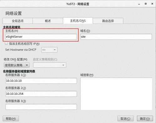 华为电脑linux怎么上网(华为电脑Linux系统上网配置指南)