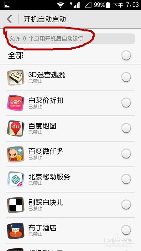 华为电脑怎么切屏保(华为电脑如何设置切换屏保功能，详细操作指南)