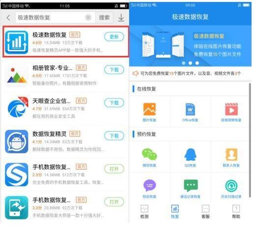 华为丢失电脑怎么找(华为电脑丢失后的找回攻略)
