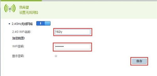 电脑页面华为怎么设置(华为电脑页面设置指南)