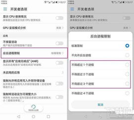 华为电脑卡怎么调节(华为电脑卡顿问题解析与调节策略)