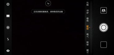 华为电脑夜景怎么开灯(华为电脑夜景灯光设置指南，如何开启电脑夜景灯光功能)