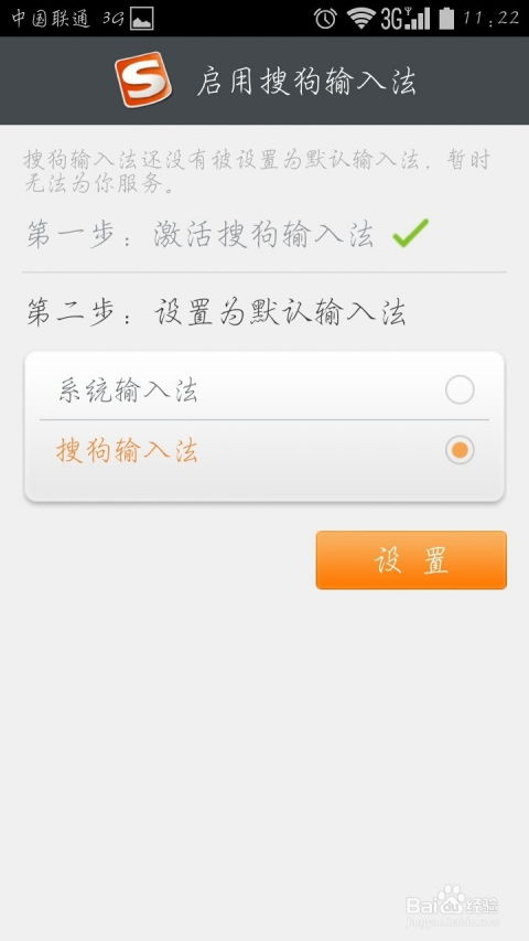 华为电脑怎么安装搜狗(华为电脑如何安装搜狗输入法,详细步骤与注意事项) 华为电脑怎么安装搜狗(华为电脑如何安装搜狗输入法,详细步骤与注意事项)