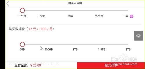 华为云电脑怎么输入(华为云电脑输入操作指南)