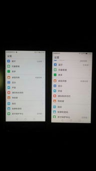 华为电脑颜色怎么校对(华为电脑颜色校对指南，确保你的屏幕色彩准确无误)