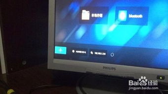 电脑怎么进华为盒子(华为盒子与电脑的连接，步骤详解)