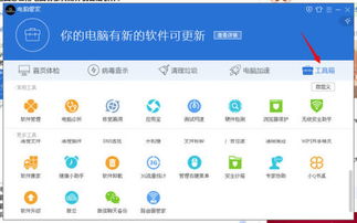 怎么停用华为电脑管家(如何停用华为电脑管家) 怎么停用华为电脑管家(如何停用华为电脑管家)